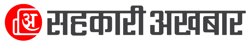 साविककै कर कार्यान्वयन गर्न जिल्ला सहकारी संघ मोरङको माग